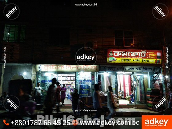 Aluminium Backlit Profile Box Advertising in Dhaka BD